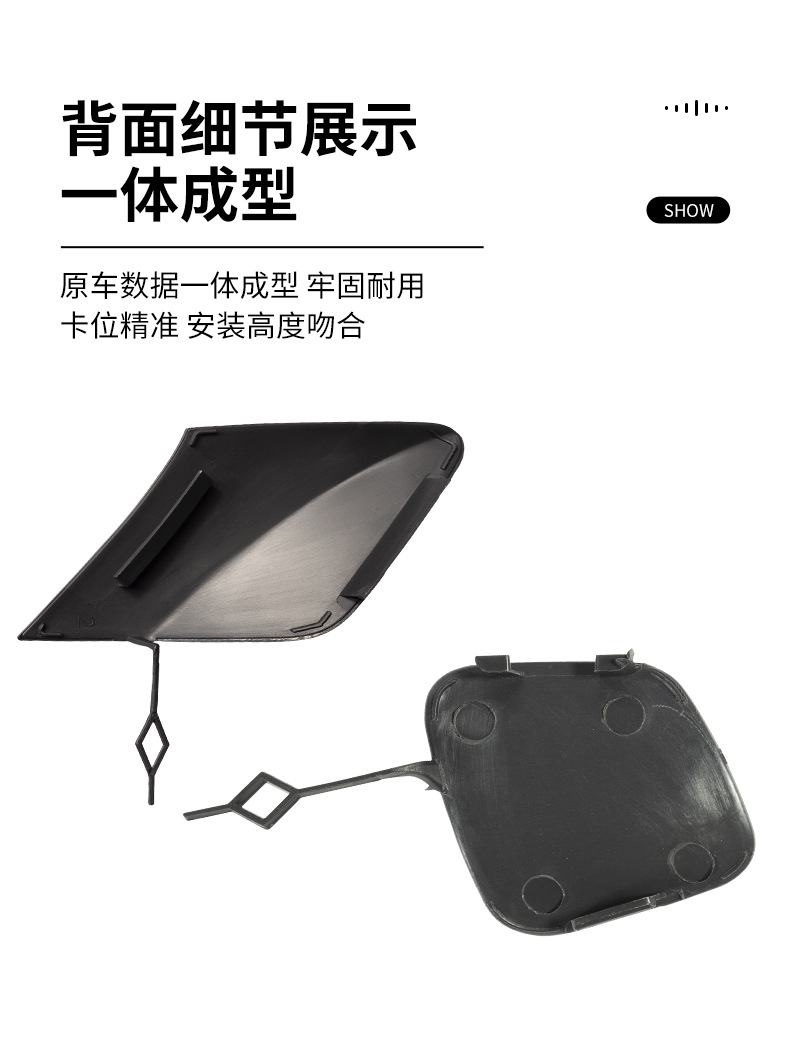Suitable for 17-19 Chevrolet Cruze trailer cover, front and rear bumper trailer hook cover 84051802
