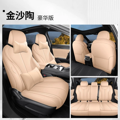 Four Seasons Pad, Song L dmi Special Car - jinsha-pottery-deluxe-edition-byd-song-l