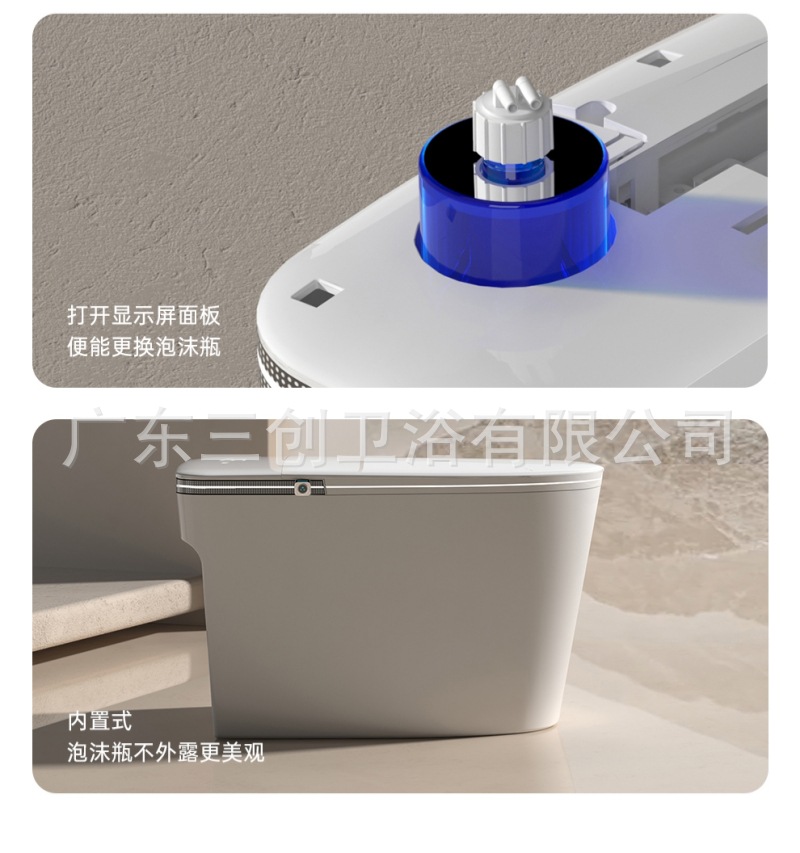 智能马桶H3-详情页 (14).jpg