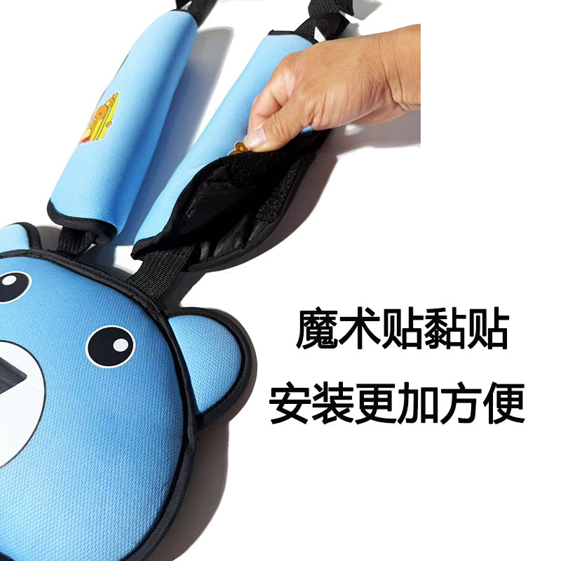 Bear Head Auxiliary Safety Belt Limiter Holder Car Kids Safety Belt Adjustment Anti-Stranglehold Shoulder Protector
