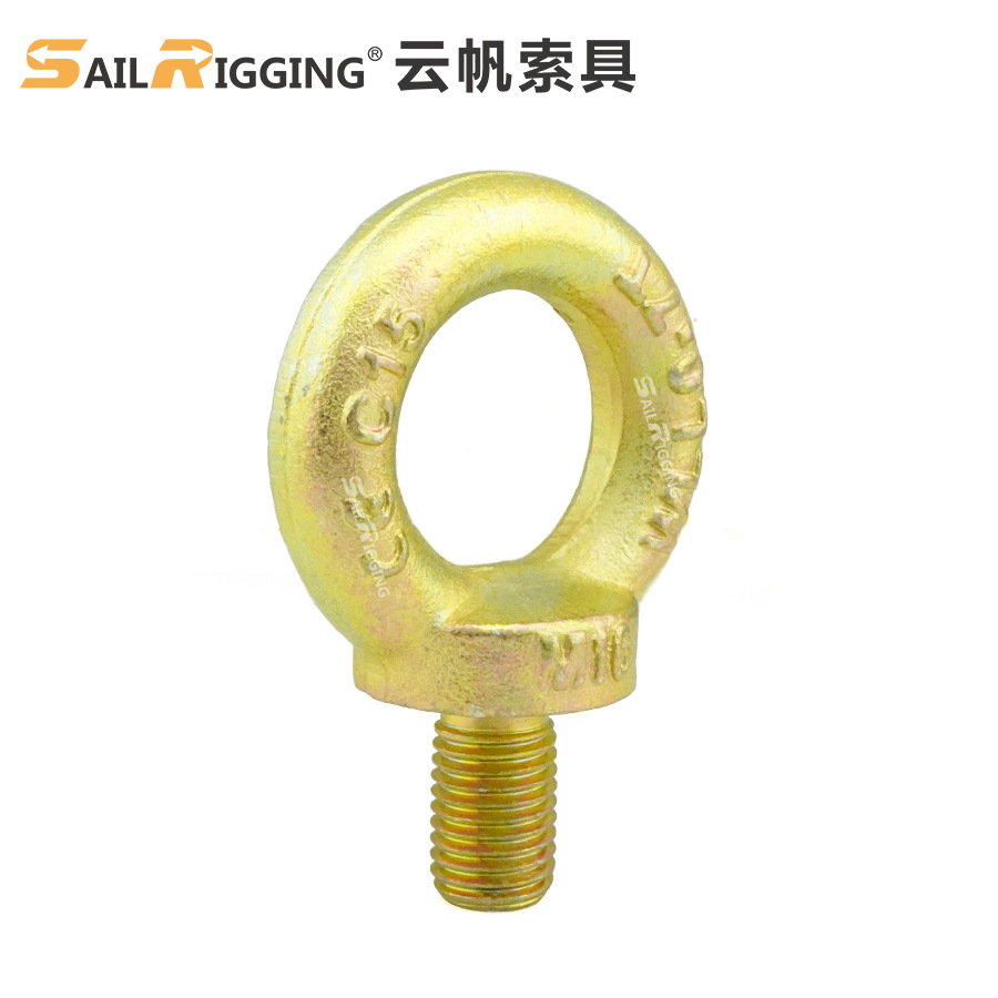 厂家供应 碳钢锻造德标高强度起重吊环  打字c15吊环螺栓