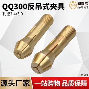 QQ-300A����ʽ�廡�����u�O�A �A�� �uᘊA�^��/о �廡���C���