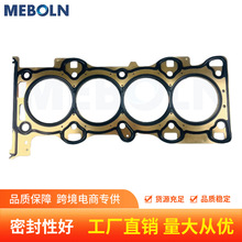 1S7G-6051-AJ适用福特蒙迪欧2.0发动机气缸垫不锈钢汽缸盖衬垫
