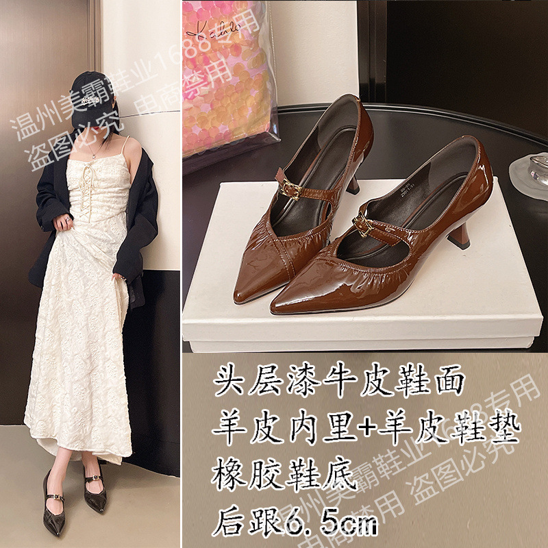 里外全皮尖头褶皱高跟鞋女2025秋季新款细跟玛丽珍时尚浅口小单鞋