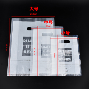 Baked Toast Bread Packaging Bag Dessert Biscuits Pastry Cake Food Transparent Disposable Satchel Packaging Bag