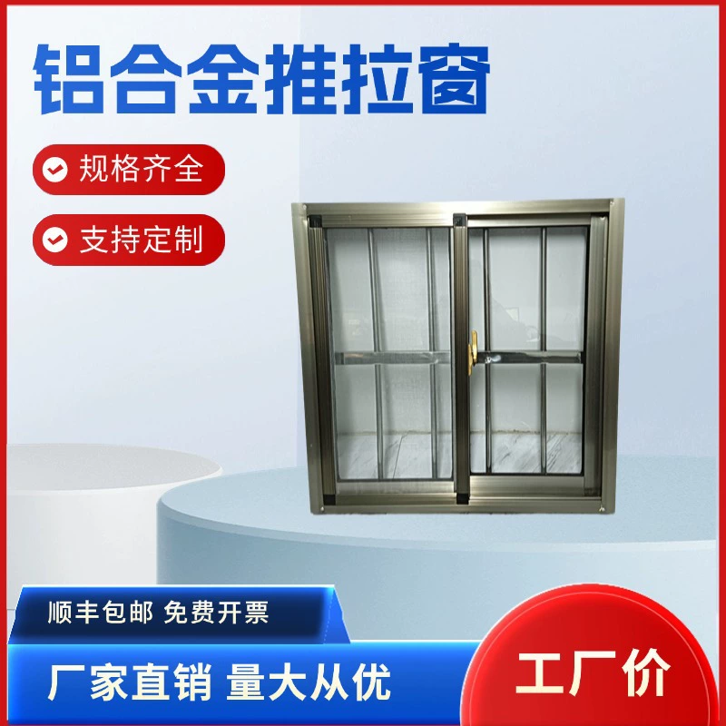 Окна из алюминиевого сплава для сельских самостроительных домов, вентиляционные окна, окна для туалетов, кухонные раздвижные окна, заводские оконные рамы.