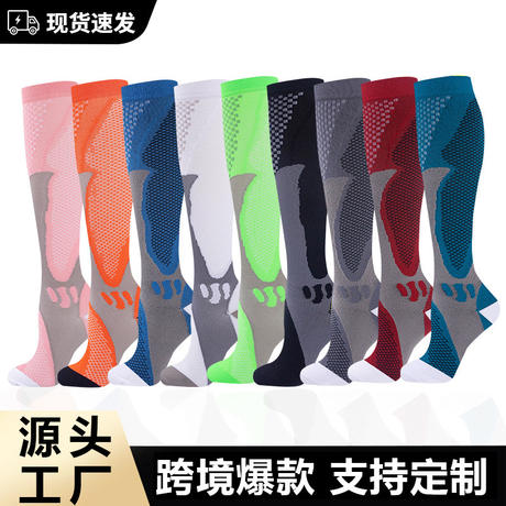 Cross-Border Carefully Selected Sports Long Compression Calf Socks, Strong Pressure Sports Compression Socks, Outdoor Cycling Elastic Compression Socks