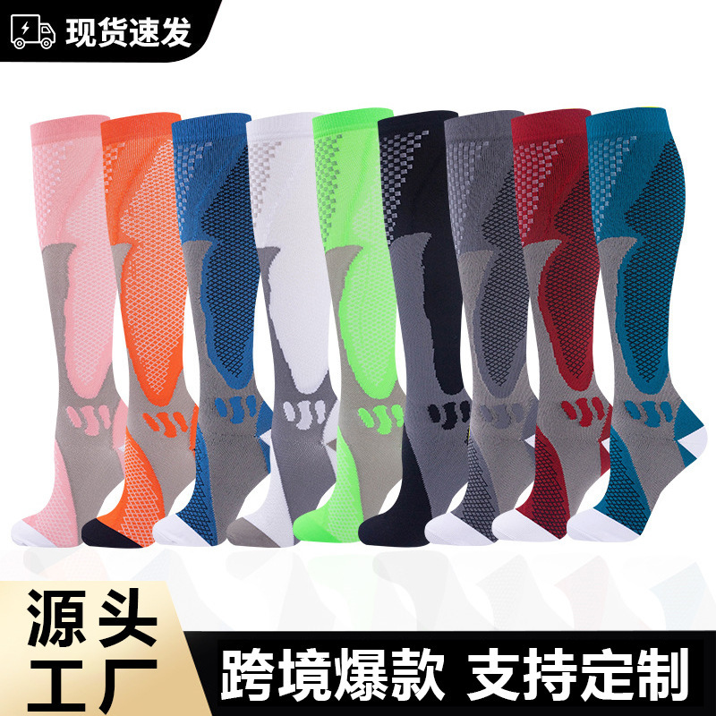 Cross-Border Carefully Selected Sports Long Compression Calf Socks, Strong Pressure Sports Compression Socks, Outdoor Cycling Elastic Compression Socks