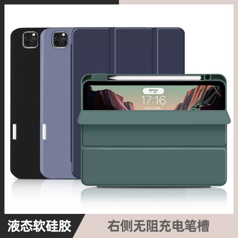 Suitable for Ipad10.2 Protective Case Pro3/4 Generation Pen Slot Soft Shell Air5 Leather Case Apple Mini56 Tablet Case