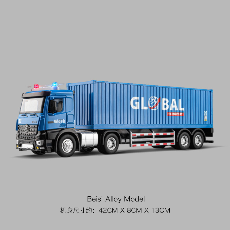 大型合金電動セメントミキサー車児童コンクリートポット車玩具ショベル工事少年玩具車