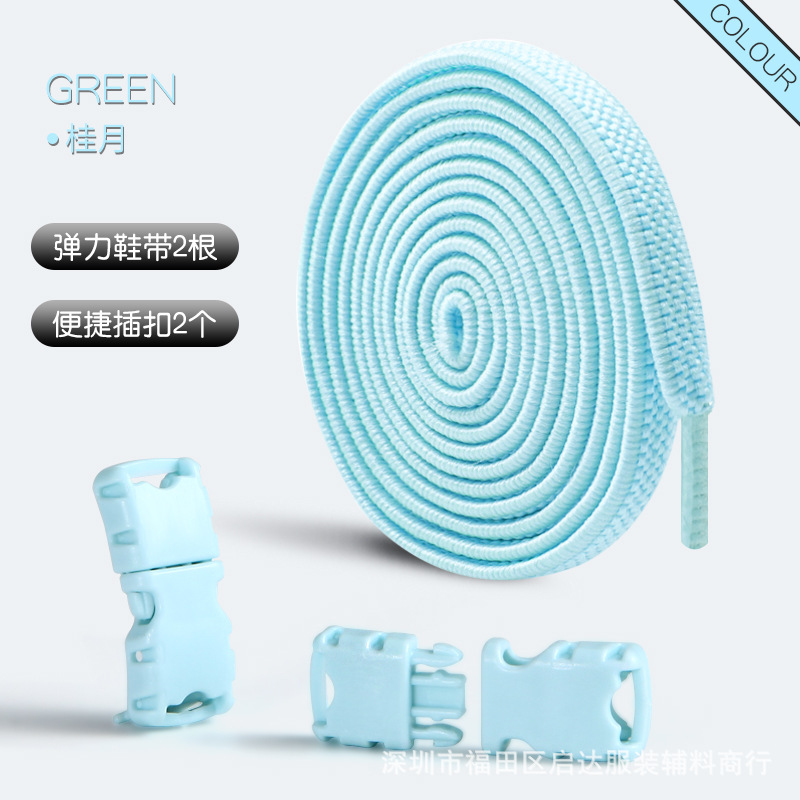 Fábrica al por mayor nuevos accesorios de hebilla de cordones perezosos color blanco y negro sin cordones elásticos sin corte