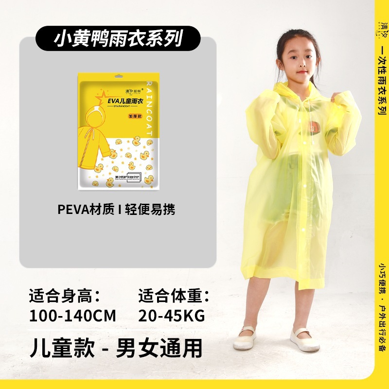 Poncho Desechable Tipo Tarjeta Pack de 7 de PE, Impermeable, para Senderismo