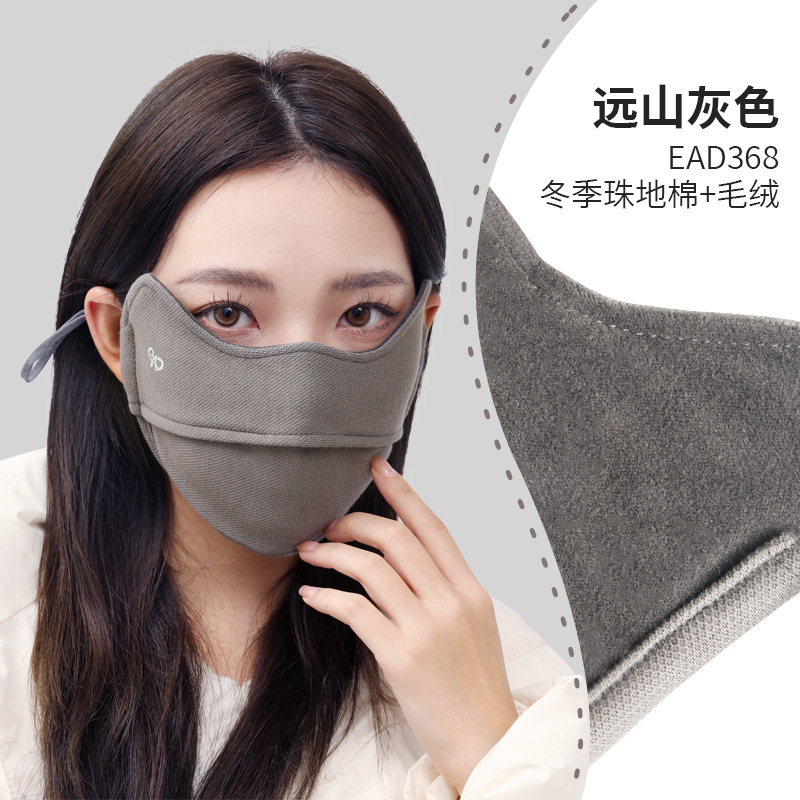 見た目の良い女性のための夏の日焼け止めマスク、ナイロン目の保護UPF100痩身抗UVアイスシルク日焼け止めマスク|undefined