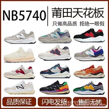 ����Ь��ԭNB5740ȫϵ�F؛Ԫ�����Ů�ϵ�Ь��Ʒ�|�͹ź���ܲ�Ь