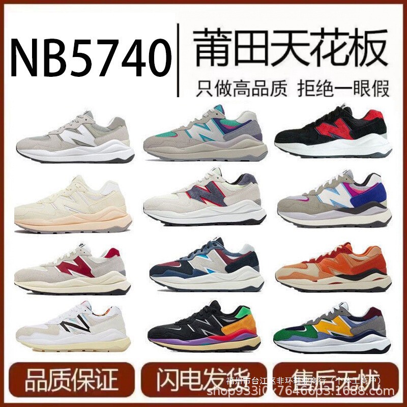 Putian Shoes Pure Original Nb5740 Full Series in Stock Original Gray Men's and Women's Dad Shoes High-Quality Retro Thick-Soled Running Shoes Putian Shoes Pure Original Nb5740 Full Series in Stock Original Gray Men's and Women's Dad Shoes High-Quality Retro Thick-Soled Running Shoes