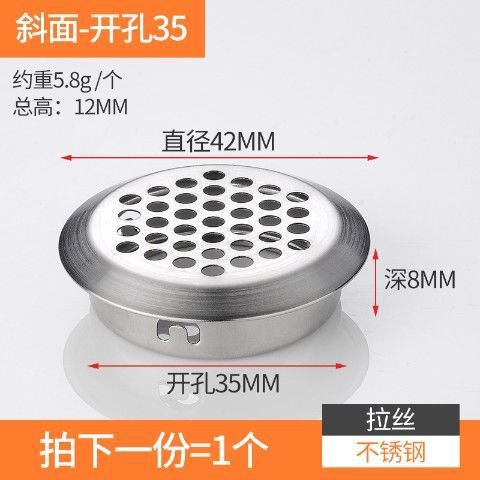 戸棚の下駄箱はステンレスの通気孔を厚くして、片面のエアネットの蓋をします。|undefined