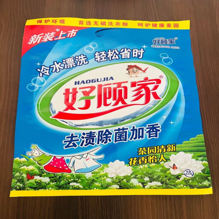 重庆印刷皂粉包装 洗衣粉液吸嘴袋 爆炸盐 洗衣凝珠包装袋 金霖