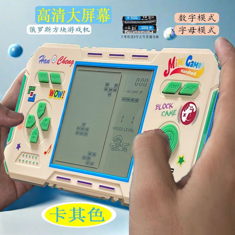 Large screen [khaki] ordinary battery 2 pieces