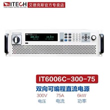˫��ɱ��ֱ����Դ IT6005C-80-150�������� ��Ʒ�͹��� ���¿�
