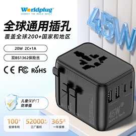 转换插座跨境多功能转换USB全球通用插孔typeC快充插座东莞厂家