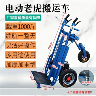 源头工厂扛水泥推车电动工程三轮车建材运输车