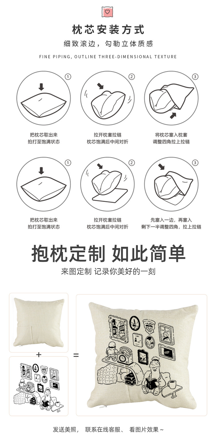 亚麻牙仙子抱枕_16.jpg