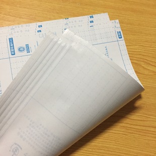 Self-adhesive integrated book cover frosted bag book cover book film book Paper 10 sheets/bag