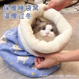 Cat Nest Cat Sleeping Bag Winter Warm Closed Cat Bed Pet Supplies Kitten Nest Pad Cat Mat Tunnel Kennel House