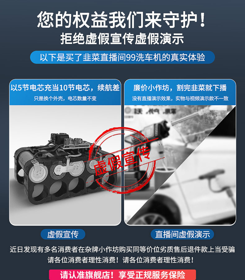 Jeno Wireless Car Washing Machine High-Pressure Water Gun Household High-Power Booster Pump Lithium Battery Super Pressure Cleaning Tool
