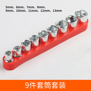 9PC���^ ������Ͳ�M�� ���^����С��Ͳ �L����Ͳ ����Ͳ�M��