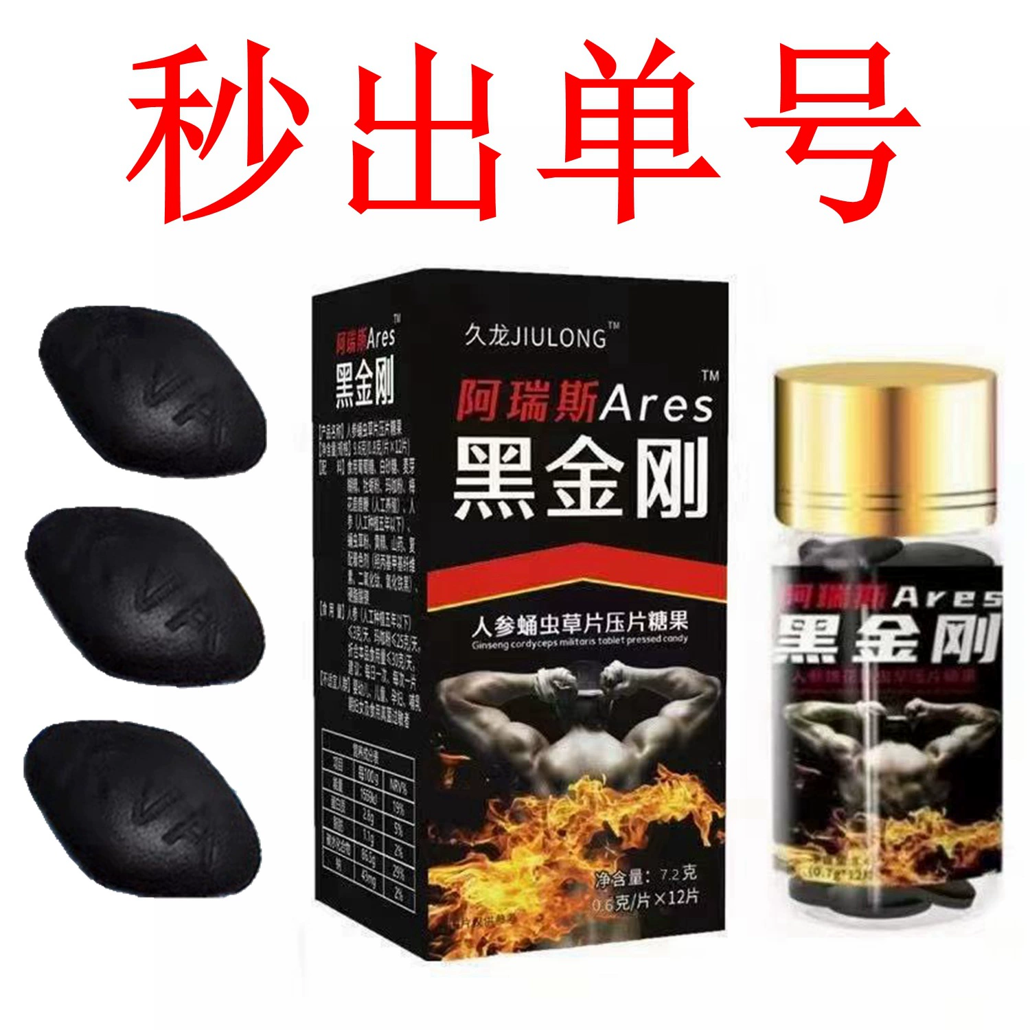 Немецкий черный Кинг-Конг Мака Устрица Кордицепс милирис 15, капсулы, мужская медицинская помощь, мужская медицина и еда, гомологичные оральные таблетки, конфеты