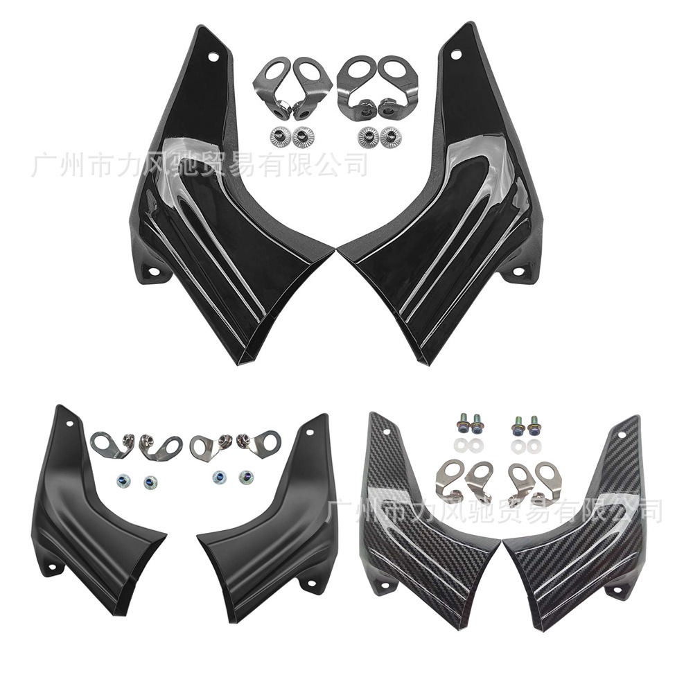 Adecuado para Ducati V4 1098 pinza de fibra de carbono freno disipador de calor radiador guía de ventilación patrón de fibra de carbono