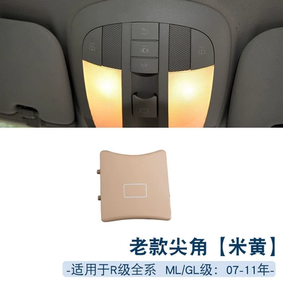 sunroof switch button — Sunroof and accessories - old-sharp-horns-beige
