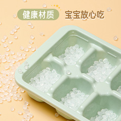 家用兒童製冰模具推拉製冰盒按壓冰格模具食品級寶寶輔食冰塊模具