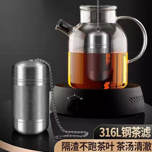 ✅ 304 Stainless Steel Tea Strainer Tea Filter Tea Leaf Separator Tea Infuser Insulated Cup for Brewing Tea