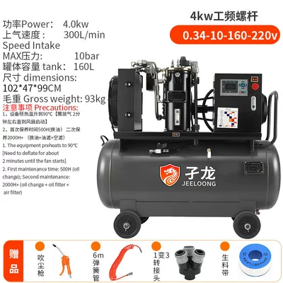 Screw-Type Air Compressor, Screw Machine, Permanent Hava kompressorları - 4kw-power-frequency-screw-034-10-160-220v