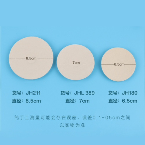 Breast Pad Factory Round Cotton Pad Breast Pad Seamless Chest Patch Anti-bump No Stickiness Breathable Anti-Lighting Groove Insert