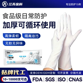 一次防护手套;家务手套;一次性手套
