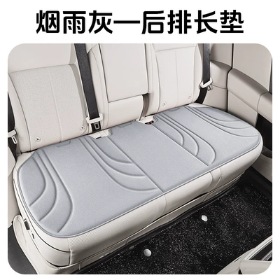 seat pad, ventilated and breathable car Seat cushion, seat cover - smoke-gray-rear-three-seater-cc-23