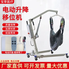 护理床;保健器具配件;折叠椅