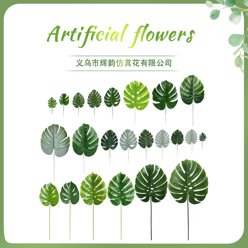 Hoja de tortuga artificial suministro transfronterizo planta verde al por mayor planta accesorios de pared hojas decoración del hogar simulación hoja de tortuga