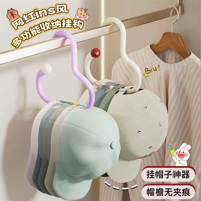 新款挂钩家用多巴胺衣帽间挂钩免打孔衣柜领带腰带围巾挂钩置物架|undefined