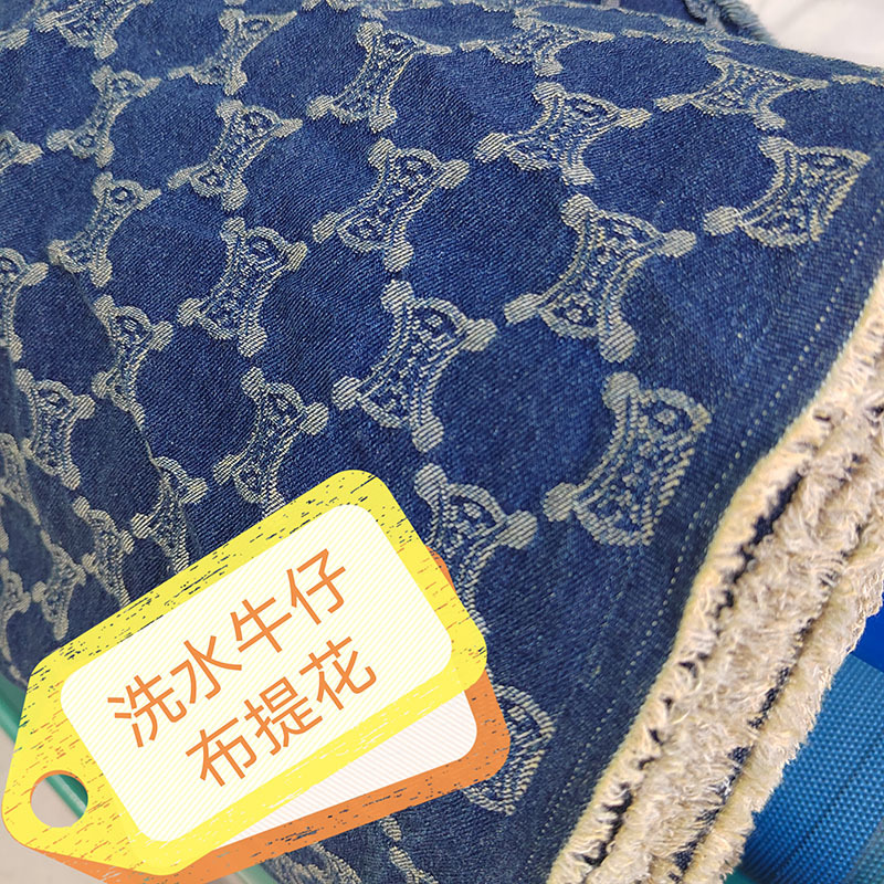 洗水牛仔布提花怀旧色洗水牛仔布提花图腾logo可洗其他颜色箱包布