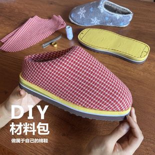 �ֹ�����Ь����DIYŮ�����Ӻ�ײ��ϰ����Ʒ�羳�S��ֱ�N���l