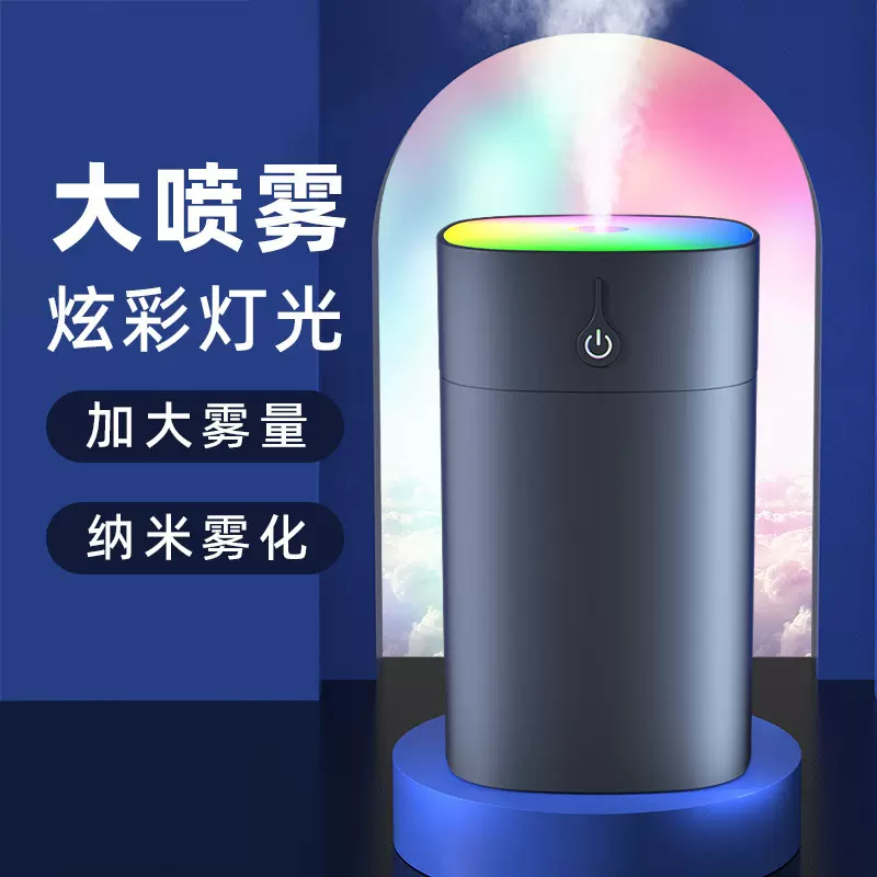 跨境家用空气加湿器卧室用小型增湿机超大雾量桌面喷雾humidifier