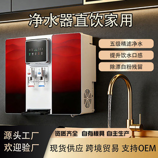 �羳���������һ�w�C̨ʽ���ˮ��RO���B͸��ˮ�C��ˮ��ֱ���