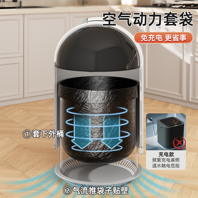 ゴミ箱家庭用リビングルーム寝室デスクトップキッチンバスルーム自動吸着袋交換袋ゴミ袋古紙バスケット|undefined