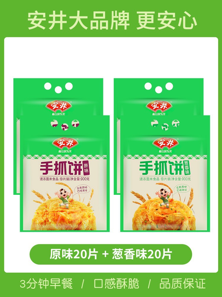 오리지널맛 20개 + 파맛 20개 입니다.