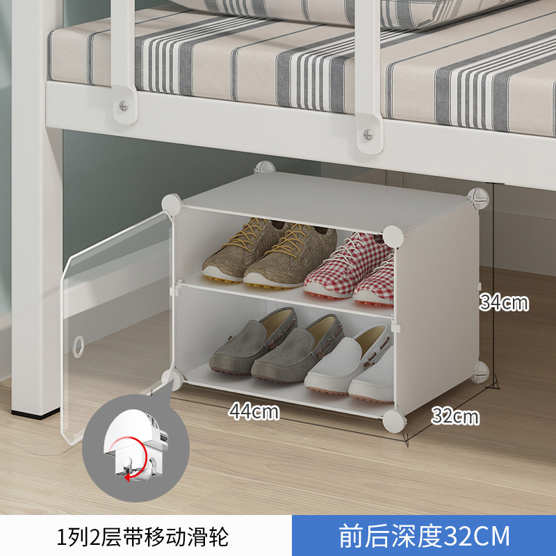 1열 2단 도르래 포함 - 흰색 [기숙사 침대 밑 수납] ✓ ✓