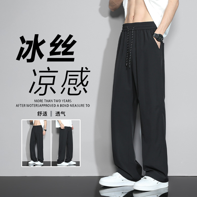 Cool Ice Silk Pants Men's Summer Thin Casual Trousers Men's Dummy Trousers Straight-Leg Loose Wide-Leg Trendy Pants